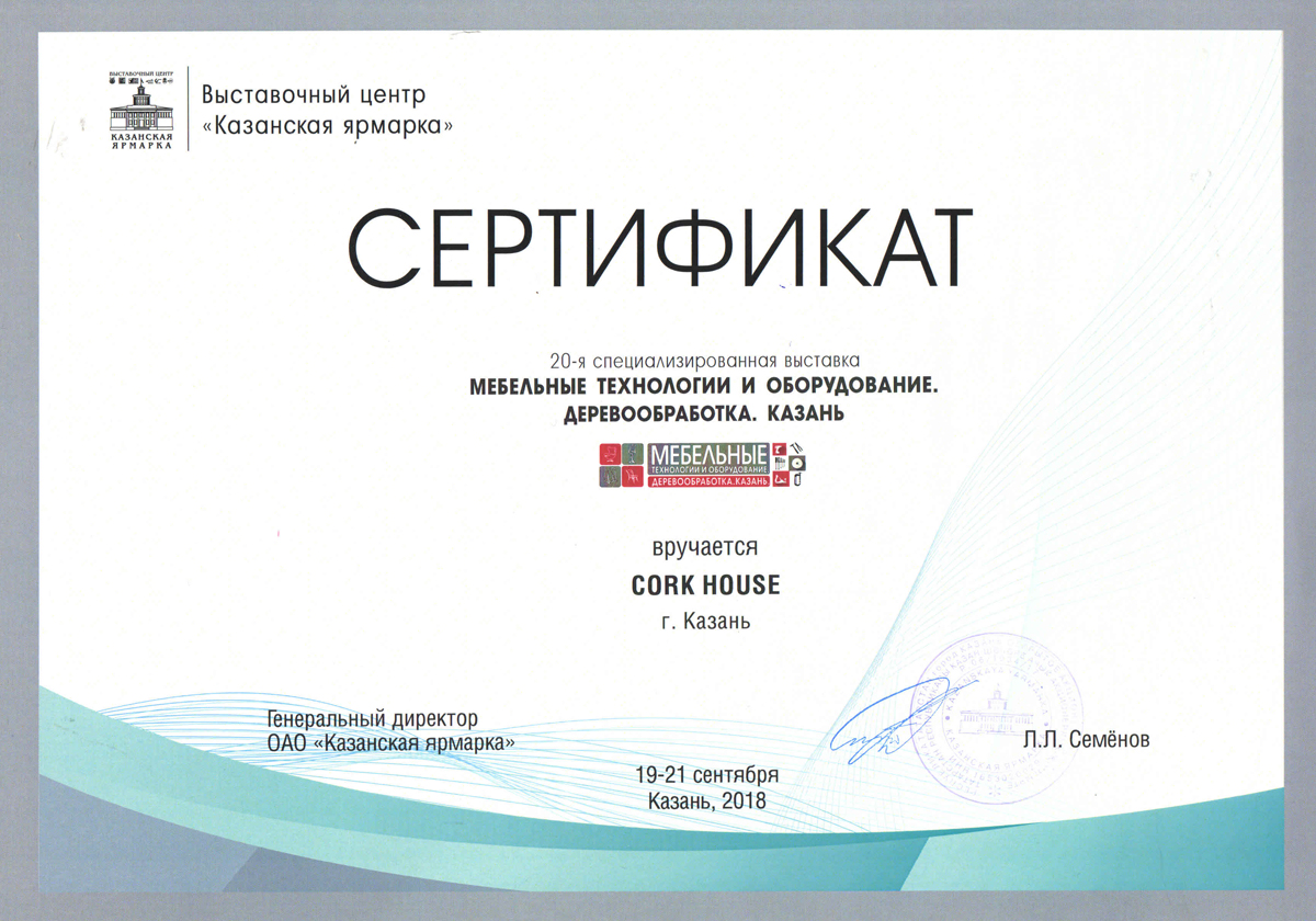 sertifikat14