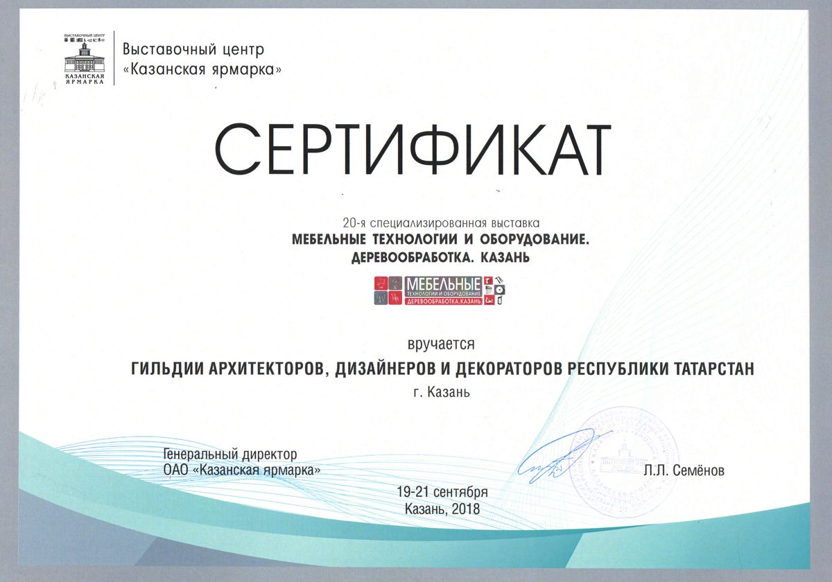 sertifikat15