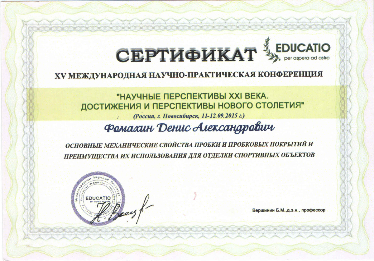 sertifikat24