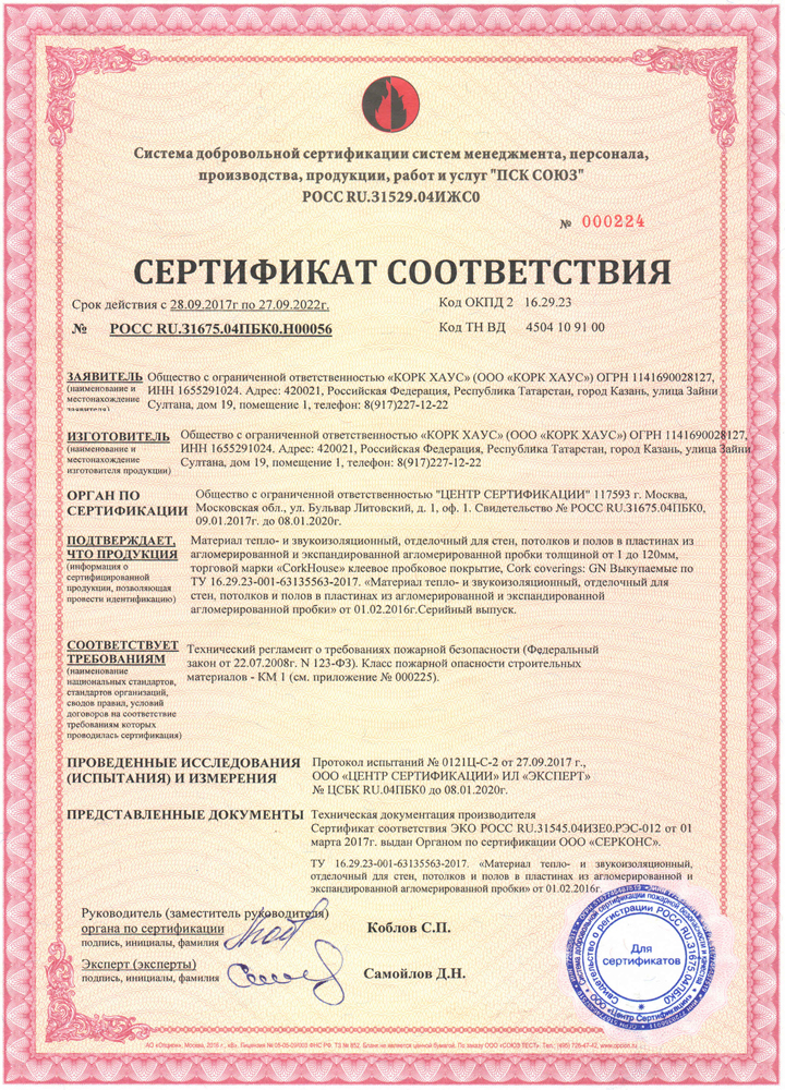 sertifikat27