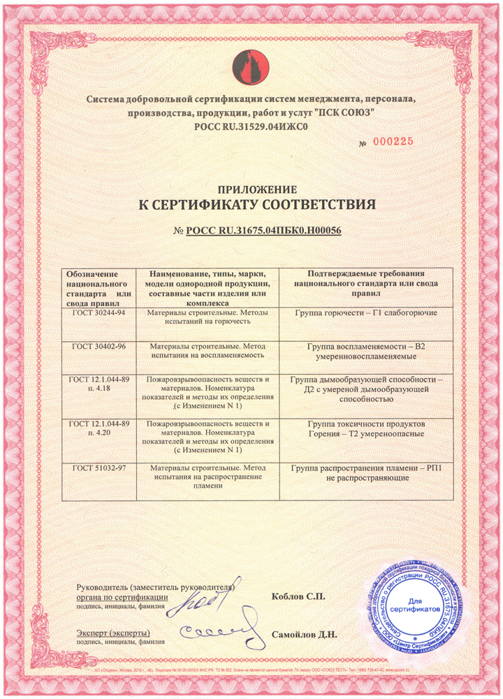 sertifikat28