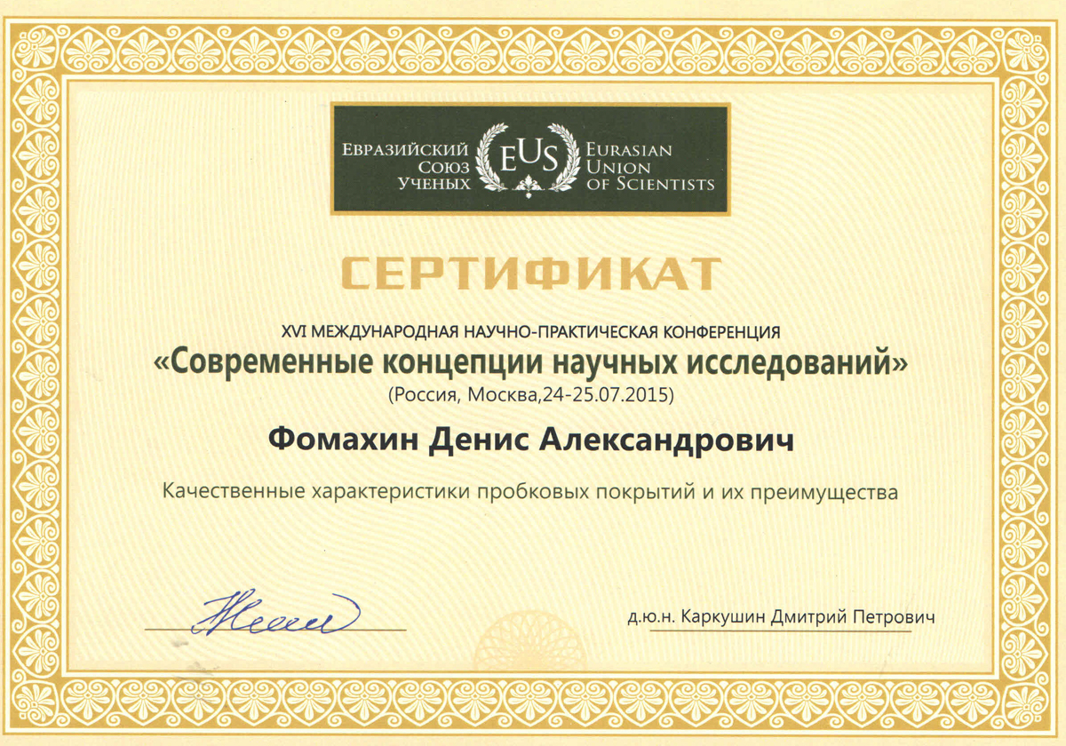 sertifikat29