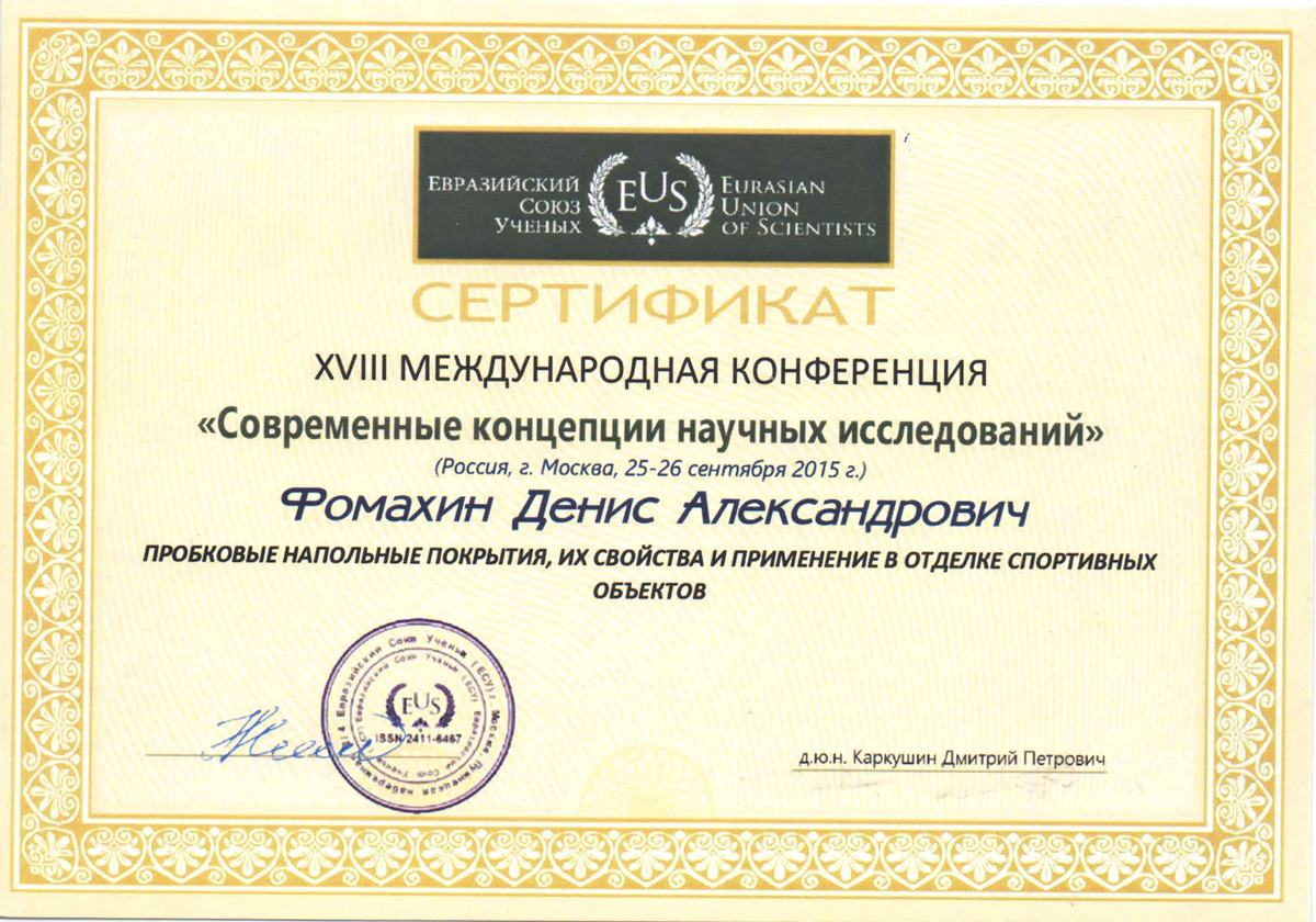sertifikat30