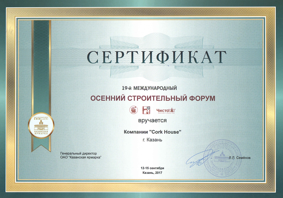 sertifikat8